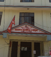 Shib Thapa